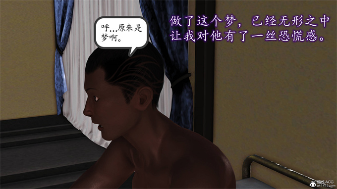 日本[3D]全彩漫画大全之妈妈和姑妈沦为了黄人男孩儿的性奴1