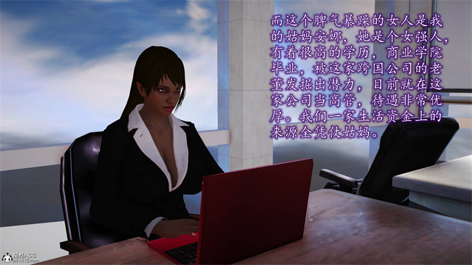 日本[3D]全彩漫画大全之妈妈和姑妈沦为了黄人男孩儿的性奴1