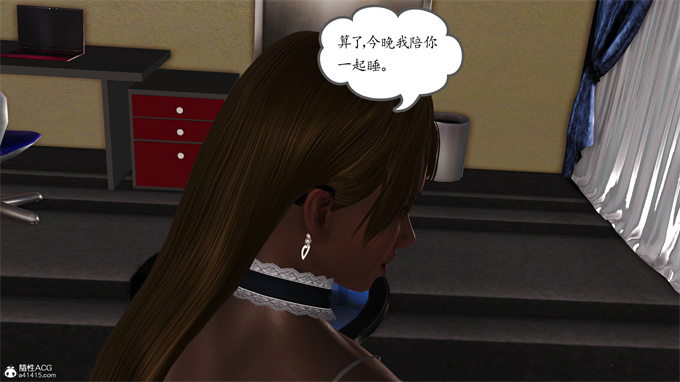 日本[3D]全彩漫画大全之妈妈和姑妈沦为了黄人男孩儿的性奴1