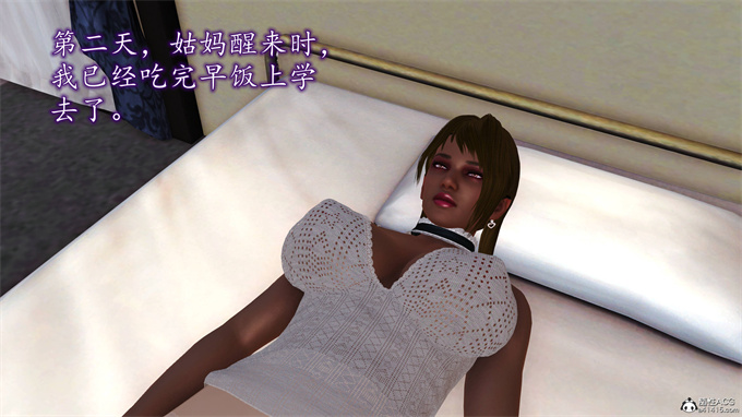 日本[3D]全彩漫画大全之妈妈和姑妈沦为了黄人男孩儿的性奴1