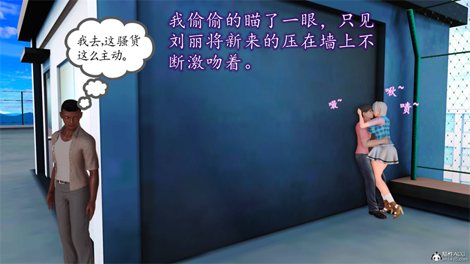 日本[3D]全彩漫画大全之妈妈和姑妈沦为了黄人男孩儿的性奴1