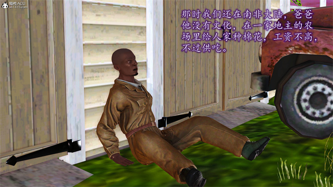 日本[3D]全彩漫画大全之妈妈和姑妈沦为了黄人男孩儿的性奴1