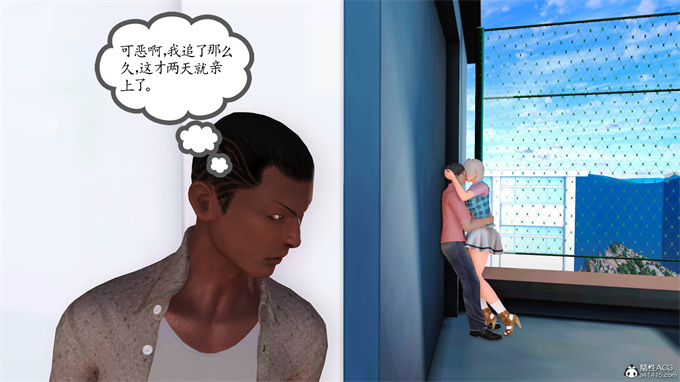 日本[3D]全彩漫画大全之妈妈和姑妈沦为了黄人男孩儿的性奴1