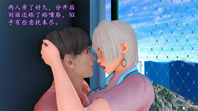 日本[3D]全彩漫画大全之妈妈和姑妈沦为了黄人男孩儿的性奴1