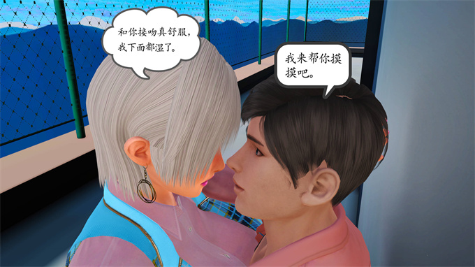 日本[3D]全彩漫画大全之妈妈和姑妈沦为了黄人男孩儿的性奴1