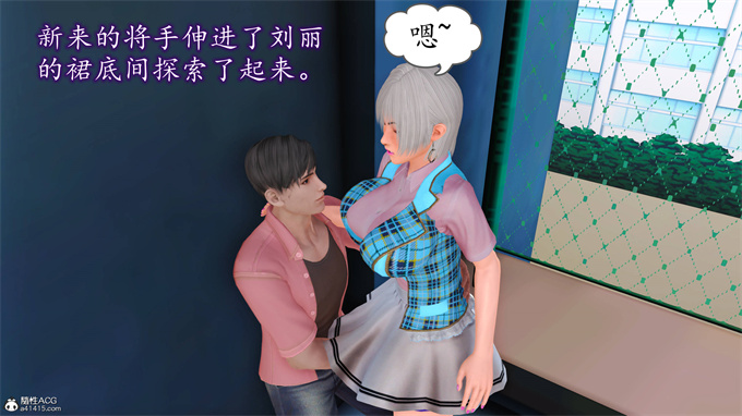 日本[3D]全彩漫画大全之妈妈和姑妈沦为了黄人男孩儿的性奴1