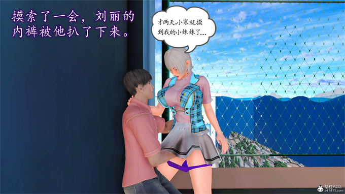 日本[3D]全彩漫画大全之妈妈和姑妈沦为了黄人男孩儿的性奴1