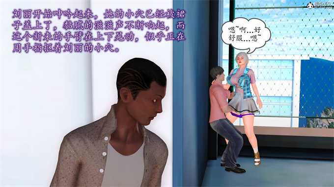 日本[3D]全彩漫画大全之妈妈和姑妈沦为了黄人男孩儿的性奴1