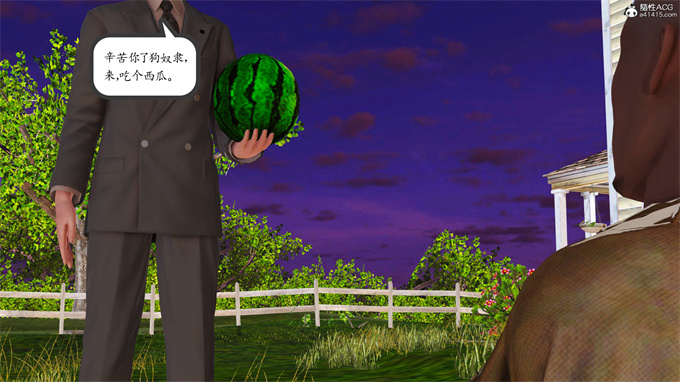 日本[3D]全彩漫画大全之妈妈和姑妈沦为了黄人男孩儿的性奴1