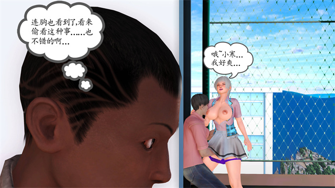 日本[3D]全彩漫画大全之妈妈和姑妈沦为了黄人男孩儿的性奴1