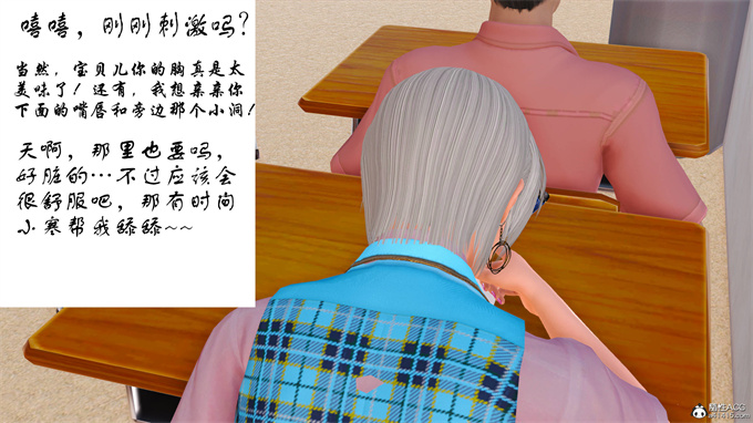 日本[3D]全彩漫画大全之妈妈和姑妈沦为了黄人男孩儿的性奴1