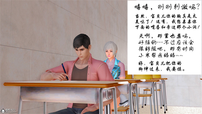 日本[3D]全彩漫画大全之妈妈和姑妈沦为了黄人男孩儿的性奴1