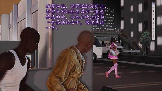 日本[3D]全彩漫画大全之妈妈和姑妈沦为了黄人男孩儿的性奴1