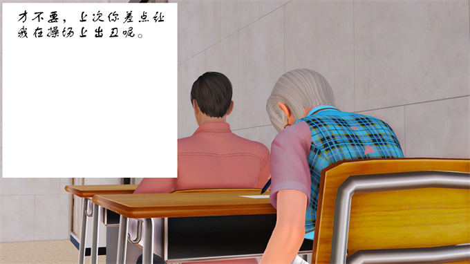 日本[3D]全彩漫画大全之妈妈和姑妈沦为了黄人男孩儿的性奴1