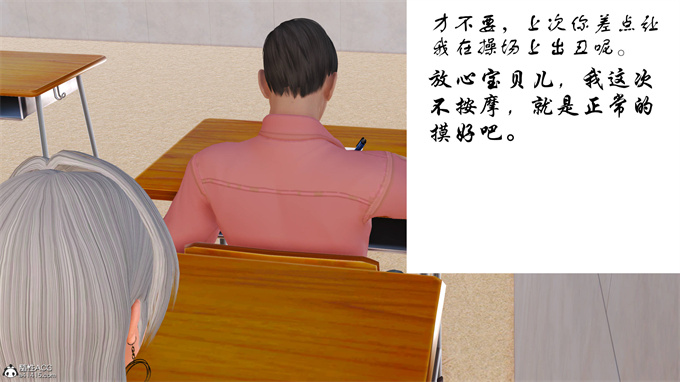 日本[3D]全彩漫画大全之妈妈和姑妈沦为了黄人男孩儿的性奴1