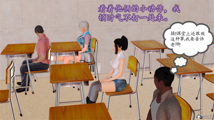 日本[3D]全彩漫画大全之妈妈和姑妈沦为了黄人男孩儿的性奴1