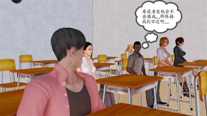 日本[3D]全彩漫画大全之妈妈和姑妈沦为了黄人男孩儿的性奴1