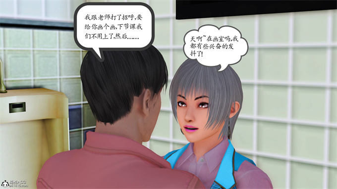 日本[3D]全彩漫画大全之妈妈和姑妈沦为了黄人男孩儿的性奴1