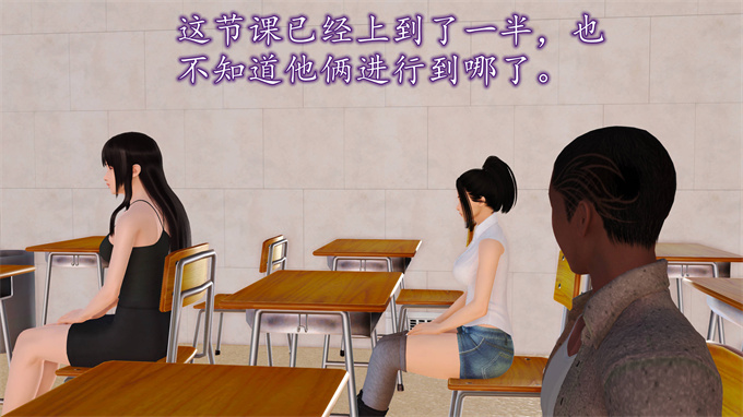 日本[3D]全彩漫画大全之妈妈和姑妈沦为了黄人男孩儿的性奴1