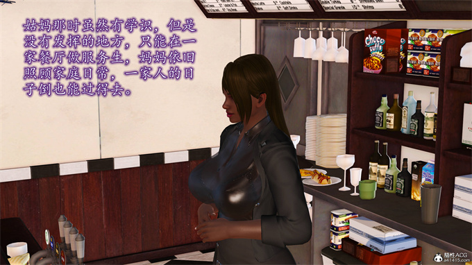 日本[3D]全彩漫画大全之妈妈和姑妈沦为了黄人男孩儿的性奴1