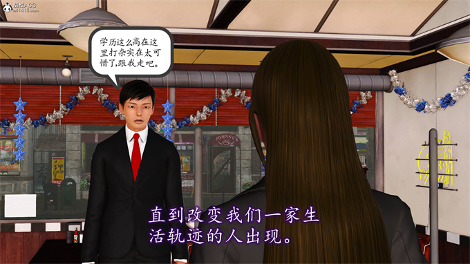 日本[3D]全彩漫画大全之妈妈和姑妈沦为了黄人男孩儿的性奴1