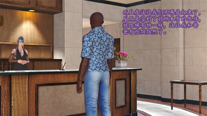 日本[3D]全彩漫画大全之妈妈和姑妈沦为了黄人男孩儿的性奴1