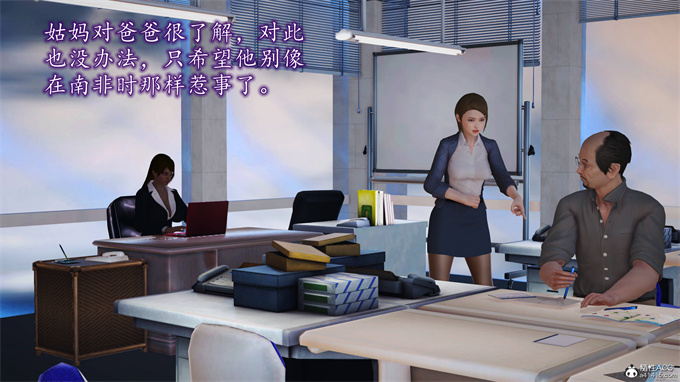 日本[3D]全彩漫画大全之妈妈和姑妈沦为了黄人男孩儿的性奴1