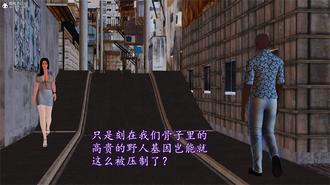 日本[3D]全彩漫画大全之妈妈和姑妈沦为了黄人男孩儿的性奴1