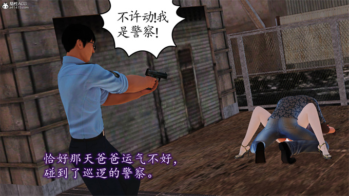 日本[3D]全彩漫画大全之妈妈和姑妈沦为了黄人男孩儿的性奴1