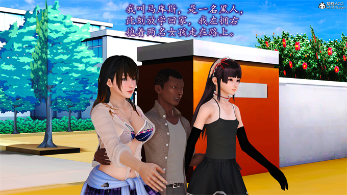 日本[3D]全彩漫画大全之妈妈和姑妈沦为了黄人男孩儿的性奴1