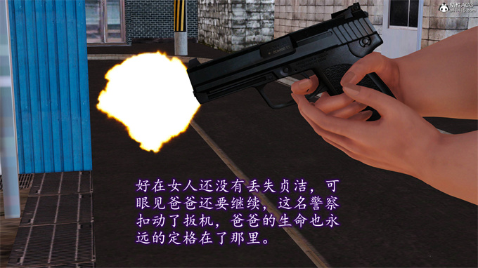 日本[3D]全彩漫画大全之妈妈和姑妈沦为了黄人男孩儿的性奴1