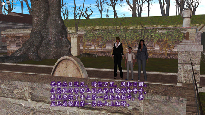 日本[3D]全彩漫画大全之妈妈和姑妈沦为了黄人男孩儿的性奴1