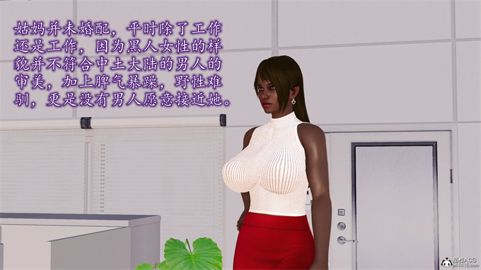 日本[3D]全彩漫画大全之妈妈和姑妈沦为了黄人男孩儿的性奴1