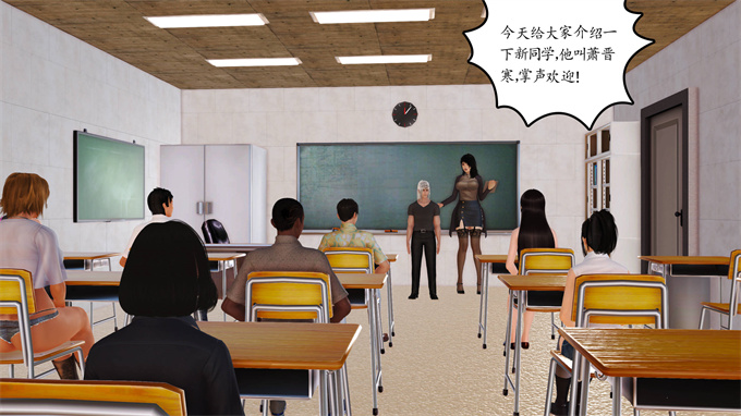 日本[3D]全彩漫画大全之妈妈和姑妈沦为了黄人男孩儿的性奴1