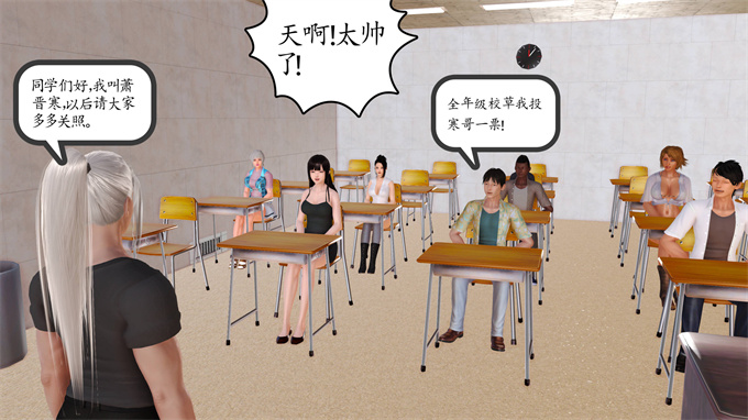 日本[3D]全彩漫画大全之妈妈和姑妈沦为了黄人男孩儿的性奴1