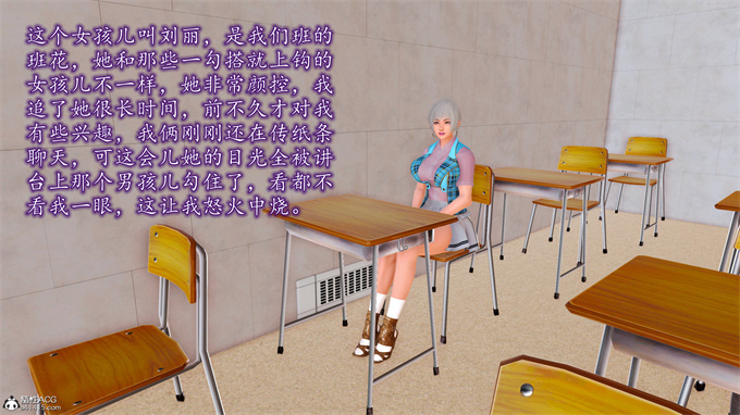 日本[3D]全彩漫画大全之妈妈和姑妈沦为了黄人男孩儿的性奴1