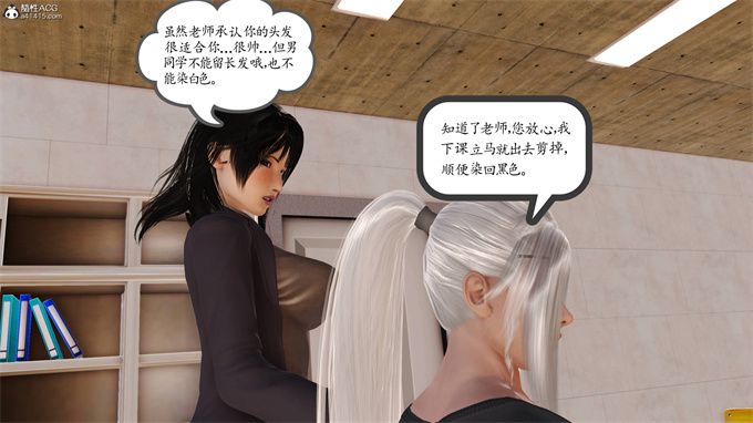 日本[3D]全彩漫画大全之妈妈和姑妈沦为了黄人男孩儿的性奴1