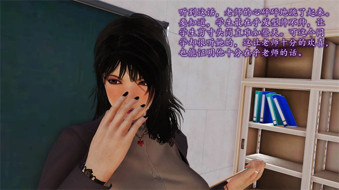 日本[3D]全彩漫画大全之妈妈和姑妈沦为了黄人男孩儿的性奴1