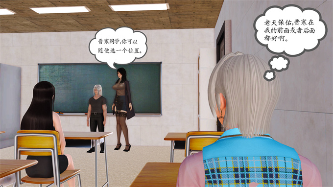 日本[3D]全彩漫画大全之妈妈和姑妈沦为了黄人男孩儿的性奴1