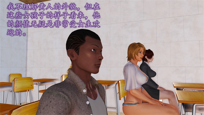 日本[3D]全彩漫画大全之妈妈和姑妈沦为了黄人男孩儿的性奴1