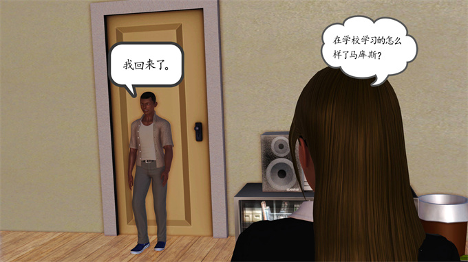 日本[3D]全彩漫画大全之妈妈和姑妈沦为了黄人男孩儿的性奴1