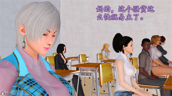 日本[3D]全彩漫画大全之妈妈和姑妈沦为了黄人男孩儿的性奴1