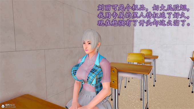 日本[3D]全彩漫画大全之妈妈和姑妈沦为了黄人男孩儿的性奴1