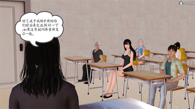 日本[3D]全彩漫画大全之妈妈和姑妈沦为了黄人男孩儿的性奴1