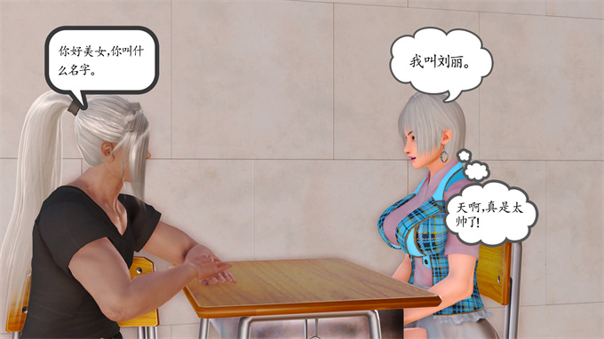 日本[3D]全彩漫画大全之妈妈和姑妈沦为了黄人男孩儿的性奴1