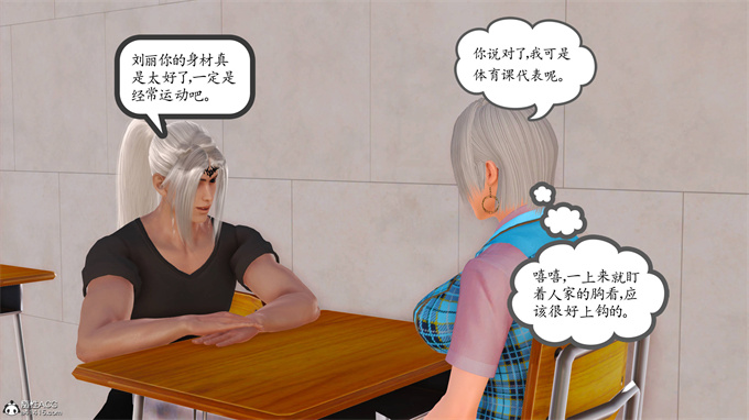 日本[3D]全彩漫画大全之妈妈和姑妈沦为了黄人男孩儿的性奴1