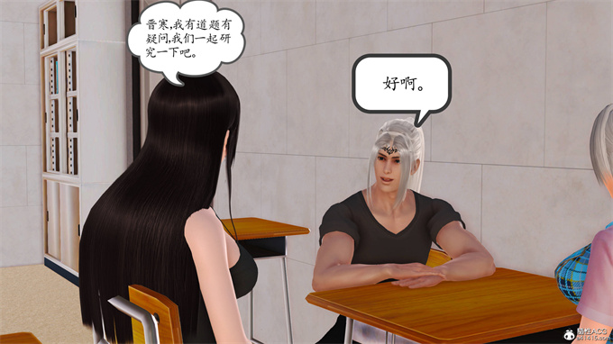 日本[3D]全彩漫画大全之妈妈和姑妈沦为了黄人男孩儿的性奴1