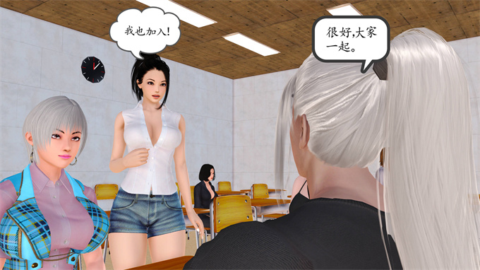 日本[3D]全彩漫画大全之妈妈和姑妈沦为了黄人男孩儿的性奴1