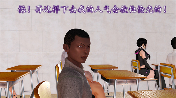 日本[3D]全彩漫画大全之妈妈和姑妈沦为了黄人男孩儿的性奴1