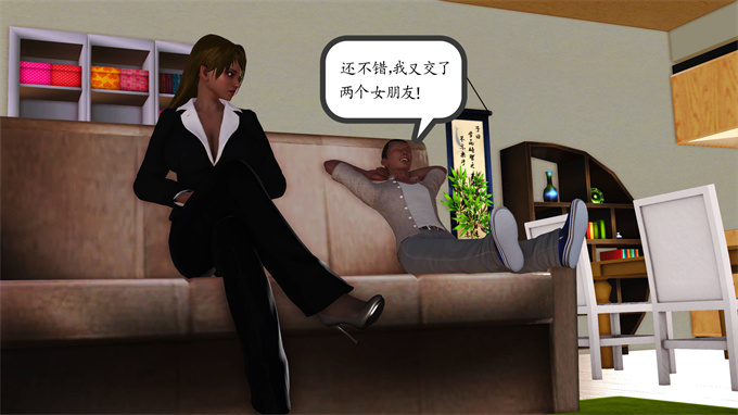 日本[3D]全彩漫画大全之妈妈和姑妈沦为了黄人男孩儿的性奴1